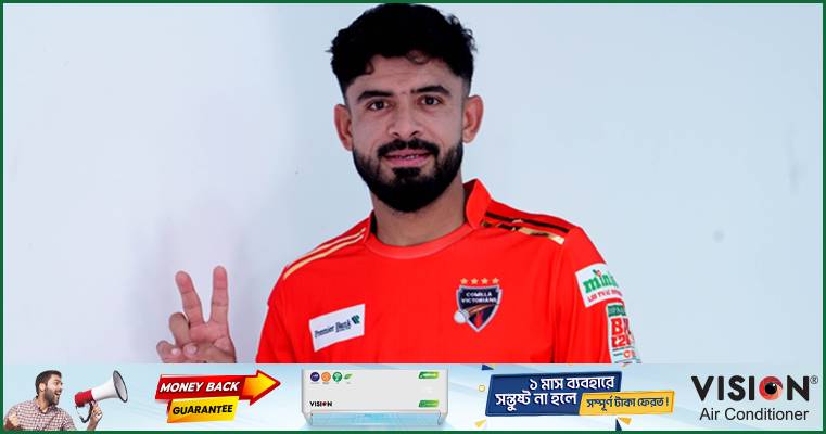 কুমিল্লার শিবিরে যোগ দিলেন জামাল